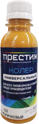 

Колеровочная паста ПРЕСТИЖ, Желтый;коричневый, №022