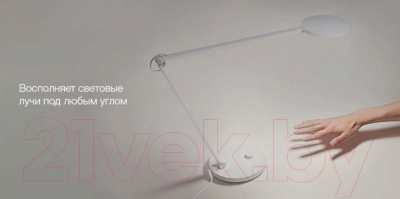 Настольная лампа Xiaomi Mi Smart LED Desk Lamp Pro BHR4119GL / MJTD02YL