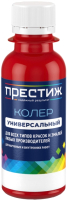

Колеровочная паста, №034