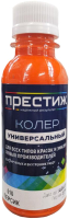 

Колеровочная паста, №010