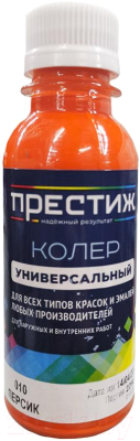 

Колеровочная паста ПРЕСТИЖ, Оранжевый, №010
