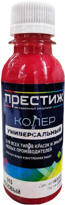 

Колеровочная паста ПРЕСТИЖ, Розовый, №015