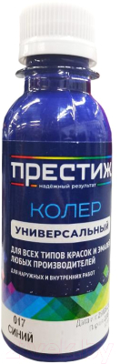 

Колеровочная паста ПРЕСТИЖ, Синий, №017