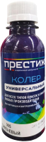 

Колеровочная паста, №005