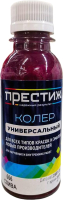 

Колеровочная паста, №006