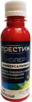 Колеровочная паста ПРЕСТИЖ №021 (100мл, темно-красный) - 
