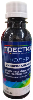 

Колеровочная паста ПРЕСТИЖ, Черный, №001