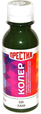 

Колеровочная паста ПРЕСТИЖ, Зеленый, №026