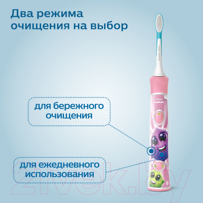 Звуковая зубная щетка Philips Sonicare For Kids HX6352/42
