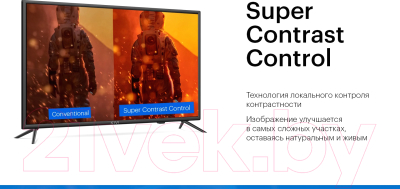 Телевизор Kivi 32H600KD