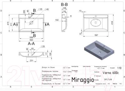 Умывальник Miraggio Varna Matt 600