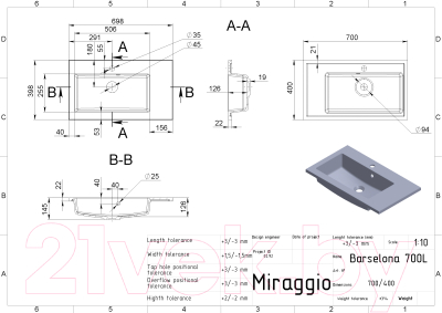 Умывальник Miraggio Barselona Matt 700 L