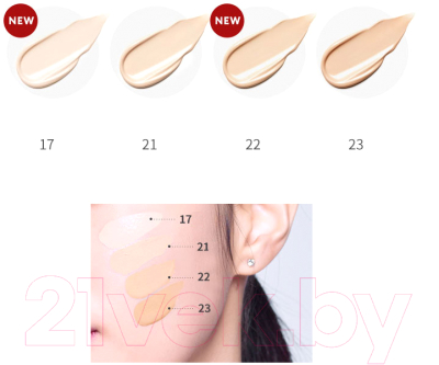 BB-крем Missha M Perfect Cover BB Cream RX No.17 Bright Beige (50мл)