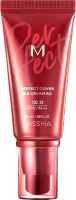 BB-крем Missha M Perfect Cover BB Cream RX No.23 Natural Beige (50мл) - 