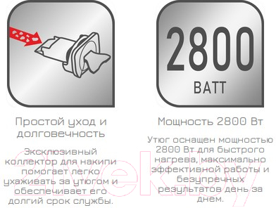 Утюг Tefal FV6830E0 — фото 9