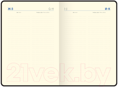 Изображение товара Ежедневник Berlingo Fuze UD0 87506 (136л, бежевый)