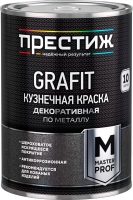 Краска ПРЕСТИЖ Кузнечная (900г, серебристый)