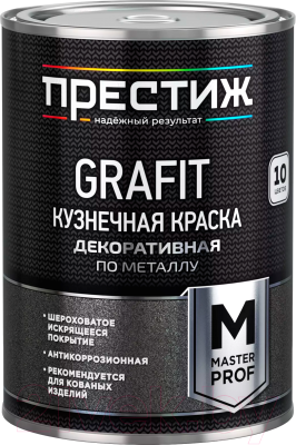 

Краска ПРЕСТИЖ, Серебристый, Кузнечная