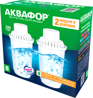 

Комплект картриджей для фильтра, В8
