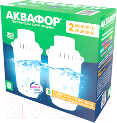 

Комплект картриджей Аквафор, В8