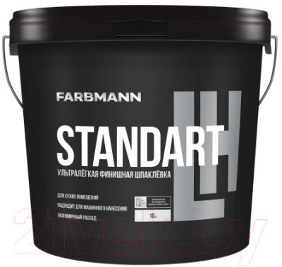 Шпатлевка готовая Farbmann Standart LH (1кг)