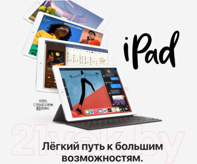 Планшет Apple iPad 10.2 Wi-Fi 128GB / MYLE2 (серебристый)