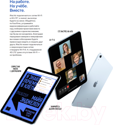 Планшет Apple iPad Air 10.9 Wi-Fi 64GB / MYFQ2 (голубой)