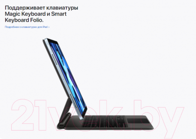 Планшет Apple iPad Air 10.9 Wi-Fi 64GB / MYFQ2 (голубой)