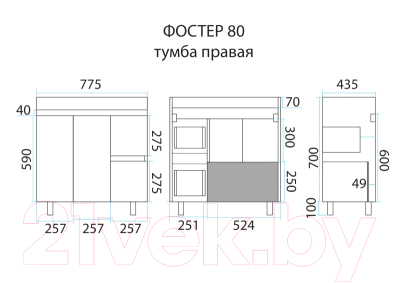 Тумба с умывальником Misty Фостер 80 / Э-Фос01080-01Н2ЯП + Фостер 80 П