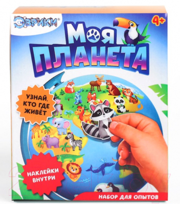 

Научная игра Эврики, Глобус - изучаем животный мир / 4588835