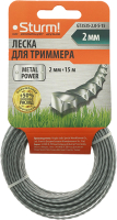 

Леска для триммера Sturm!, GT3535-2.0-S-15
