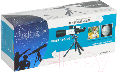 Телескоп Veber 21167