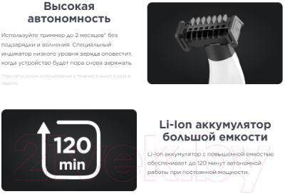 Изображение товара Триммер Rowenta TN6010F5