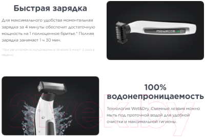 Изображение товара Триммер Rowenta TN6010F5