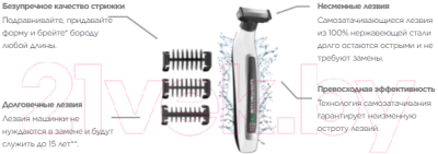 Изображение товара Триммер Rowenta TN6010F5