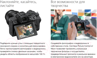 Беззеркальный фотоаппарат Nikon Z5 Kit 24-50mm f/4-6.3 + FTZ Adapter