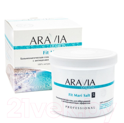 Средство для обертывания Aravia Organic Fit Mari Salt соль с антицеллюлитным эффектом (730г)