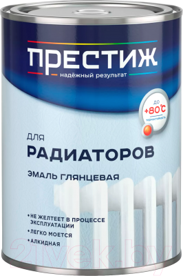 

Эмаль ПРЕСТИЖ, Белый, Алкидная Термостойкая для радиаторов