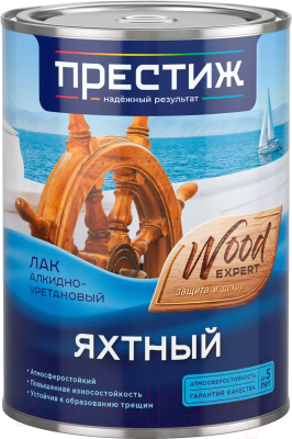 

Лак яхтный ПРЕСТИЖ, Бесцветный, Алкидно-уретановый