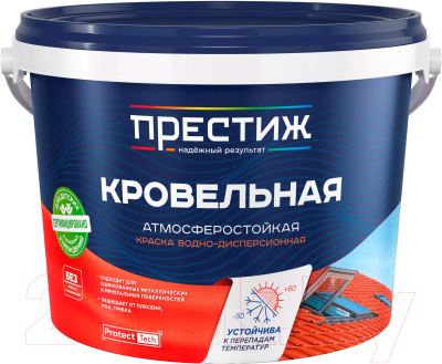 

Краска ПРЕСТИЖ, Зеленый, Кровельная ВД RAL-6002