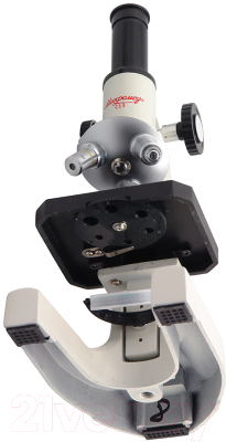 Микроскоп оптический Микромед С-13 / 10536