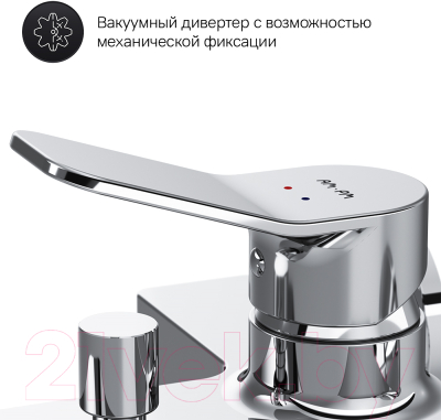 Смеситель AM.PM X-Joy F85A15000