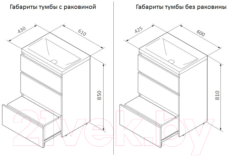 Тумба под умывальник AM.PM Gem S M91FSX0602OF