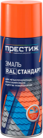 

Эмаль, Акриловая ремонтная RAL 6005