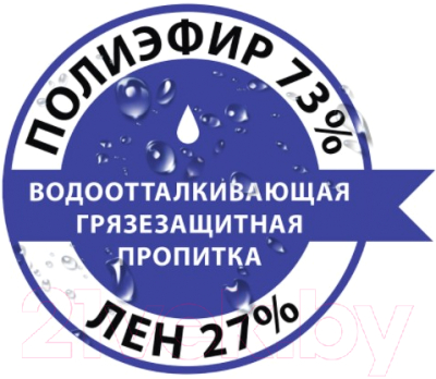 Скатерть Domozon DZ-TCOV220-LN2341/5075/17