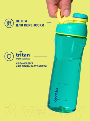 Бутылка для воды Owala Twist Tritan Neon Basil / OW-TRTW-NB25 (морской зеленый)