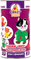 

Развивающая игра Vladi Toys, Игра в тубусе. Скажи Мяу! / VT8020-03