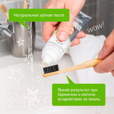 Зубная паста Synergetic Комплексное укрепление (100г)