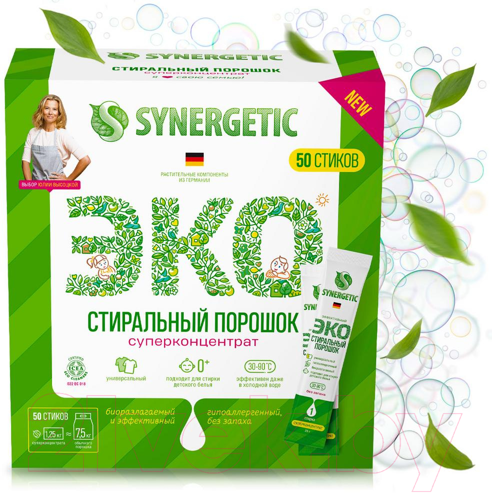 Стиральный порошок Synergetic Биоразлагаемый концентрированный универсальный гипоаллергенный (50x25г) — фото 6
