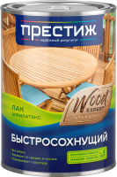 

Лак, Acryllatex быстросохнущий